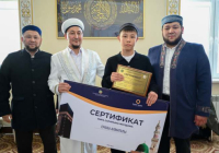 Өңірден шыққан тұңғыш Қари