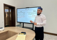 Имамдарға арналған семинар