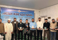 4 сәуір күні Тобыл қаласындағы «Маңдай-Батыр» мешітінде «Намаз шарттары» тақырыбында зияткерлік сайысы өтті